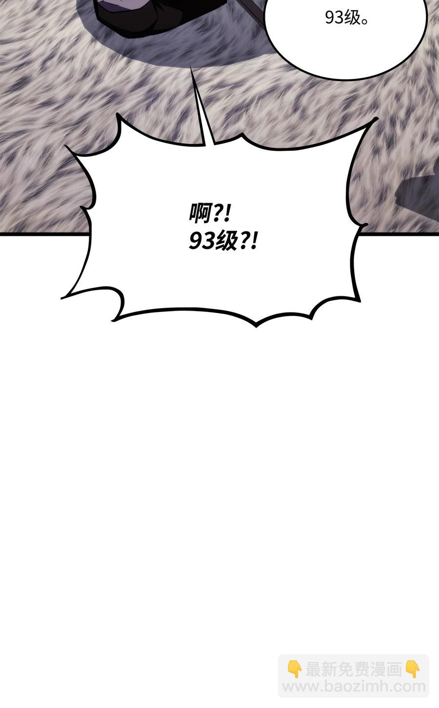 039 史诗(1/3)-第39话
