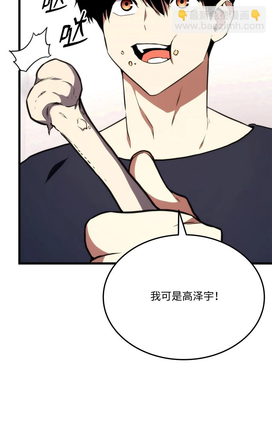 039 史诗(1/3)-第39话