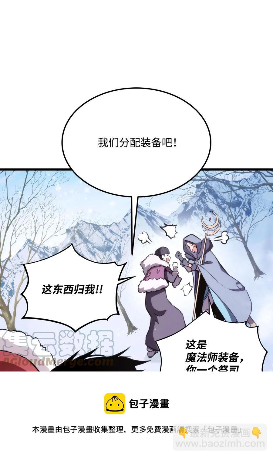 039 史诗(1/3)-第39话