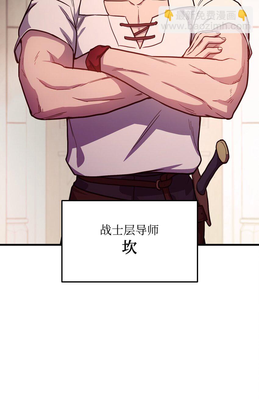 005 奇怪的宠物(1/3)-第5话