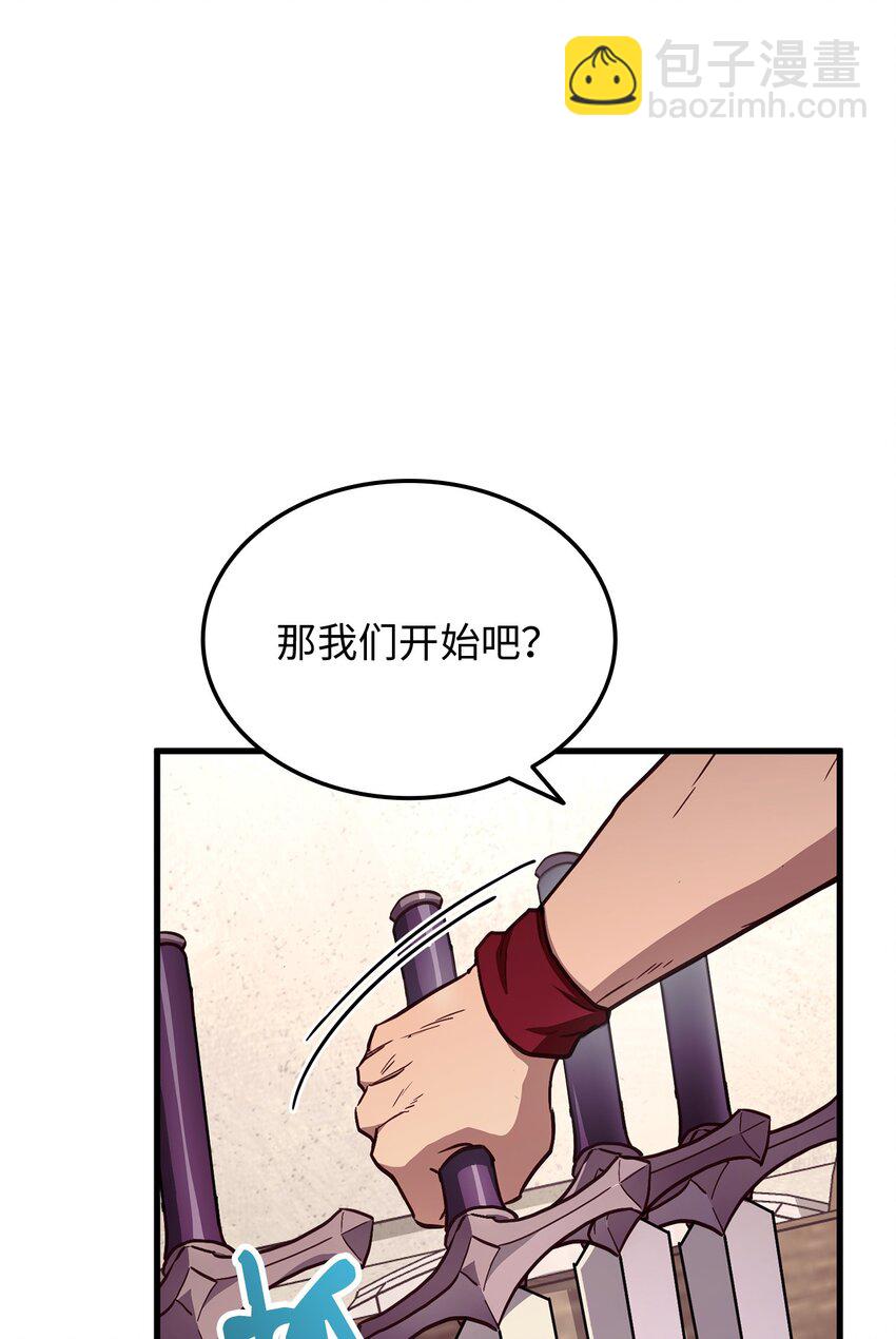 005 奇怪的宠物(1/3)-第5话