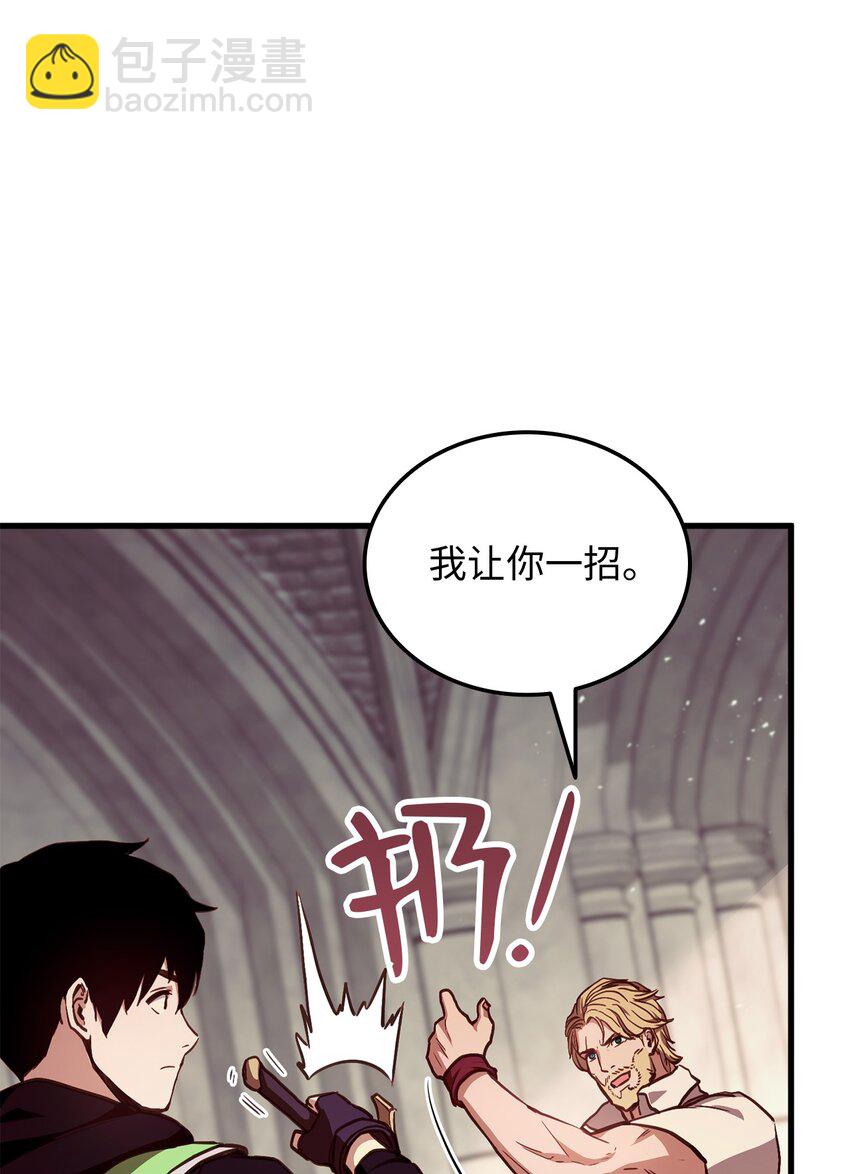 005 奇怪的宠物(1/3)-第5话