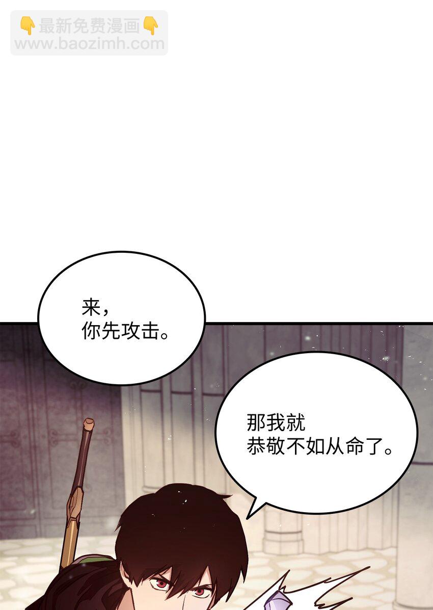 005 奇怪的宠物(1/3)-第5话