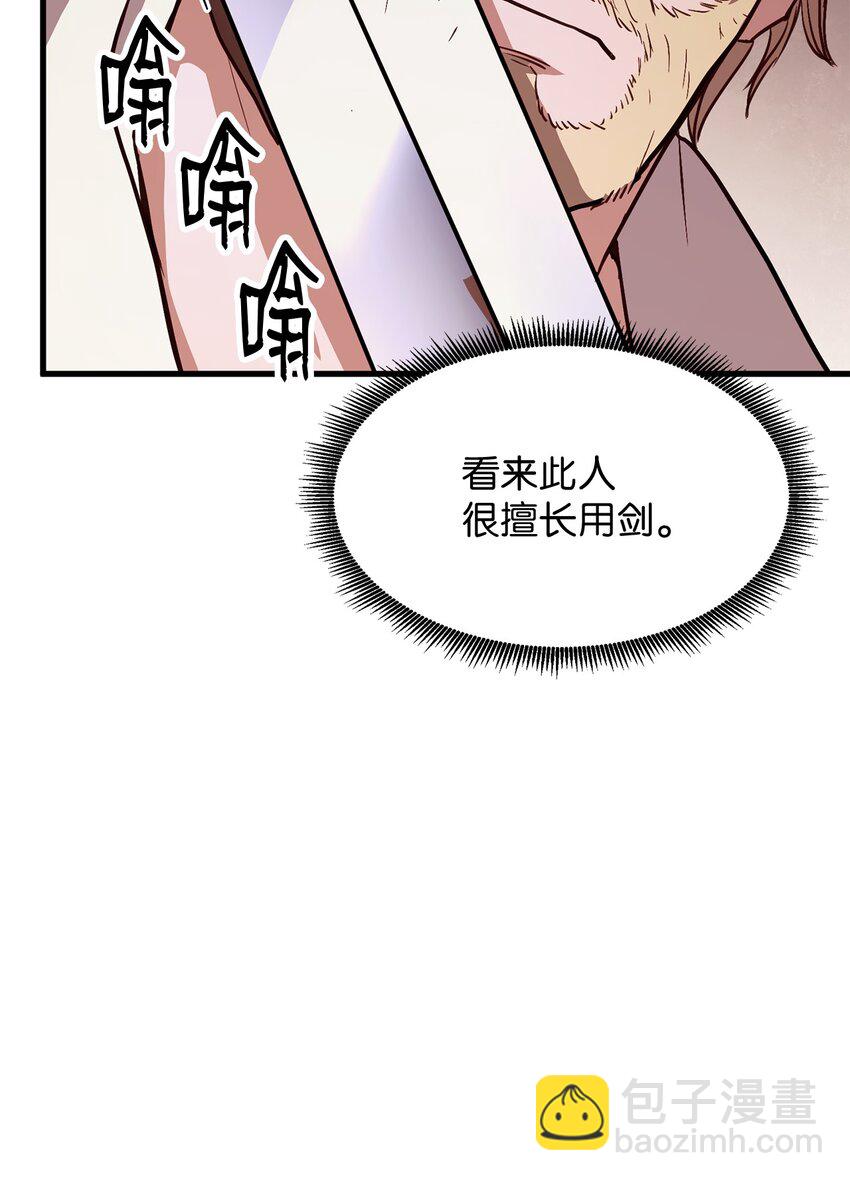 005 奇怪的宠物(1/3)-第5话