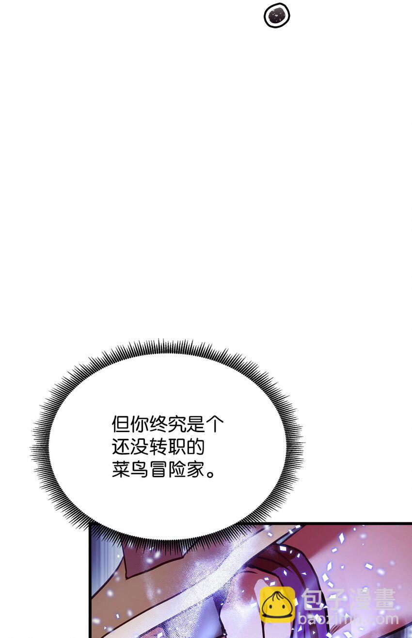 005 奇怪的宠物(1/3)-第5话