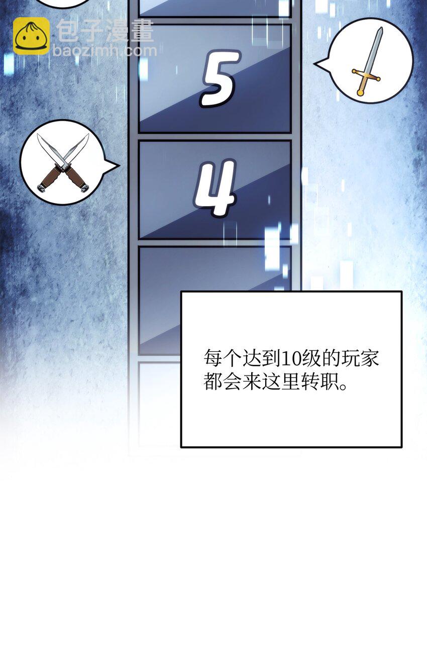 005 奇怪的宠物(1/3)-第5话