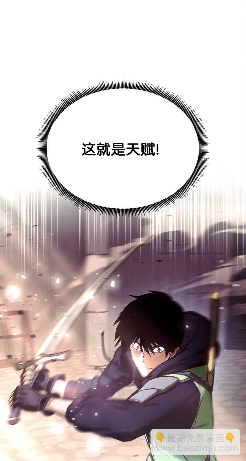 005 奇怪的宠物(1/3)-第5话