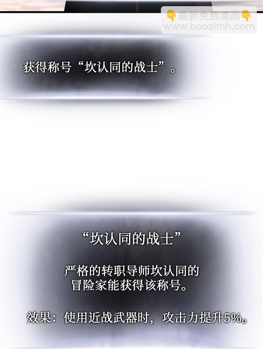 005 奇怪的宠物(1/3)-第5话