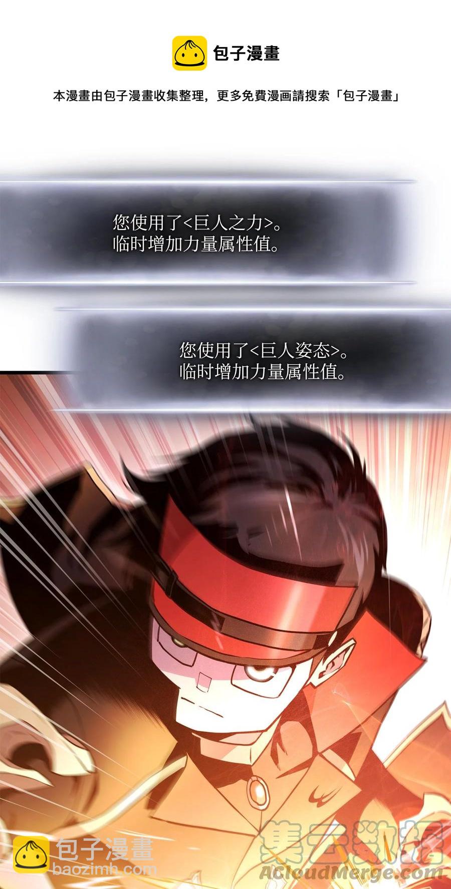 041 重拳出击(1/3)-第41话