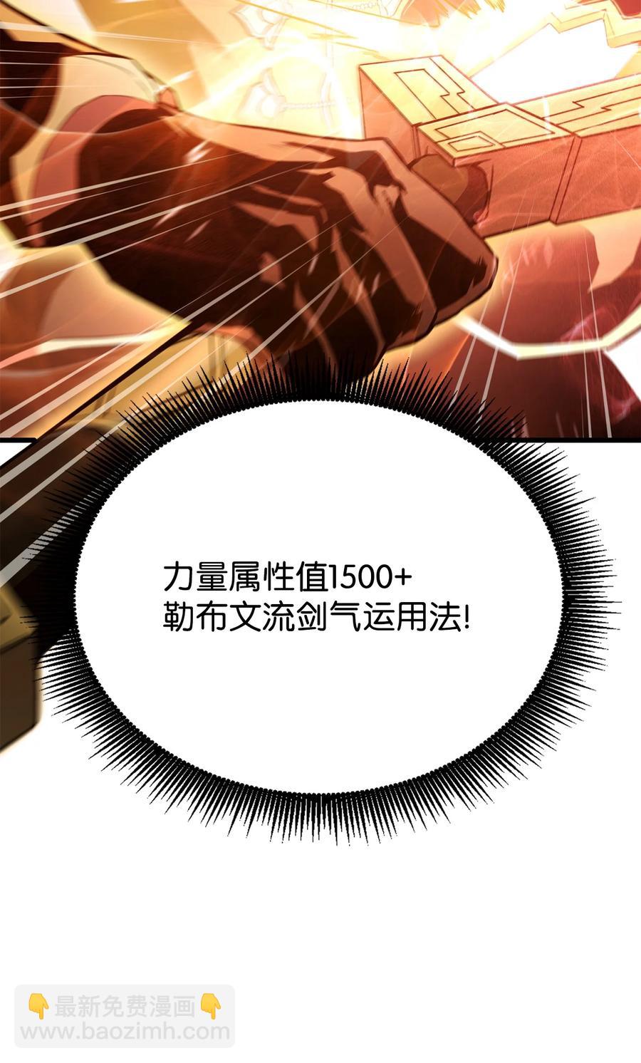 041 重拳出击(1/3)-第41话