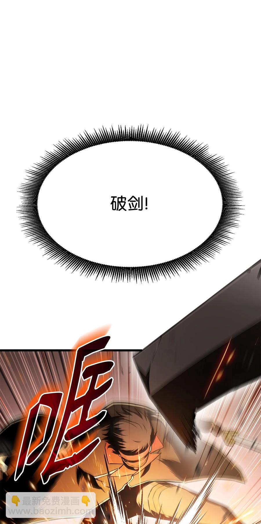 041 重拳出击(1/3)-第41话