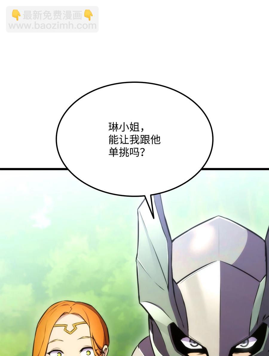 041 重拳出击(1/3)-第41话