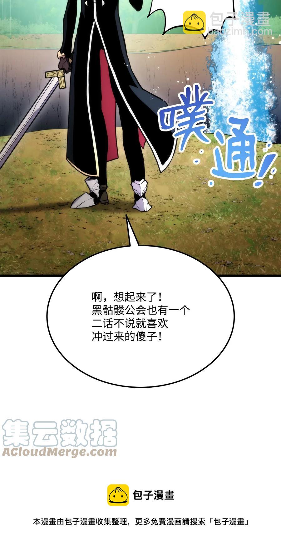 041 重拳出击(1/3)-第41话
