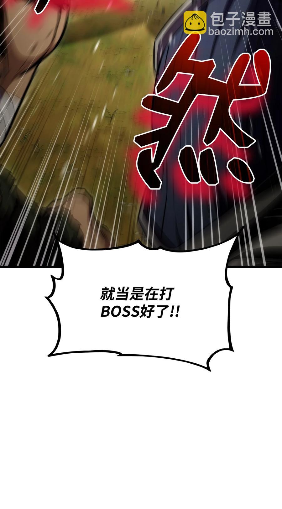 041 重拳出击(1/3)-第41话