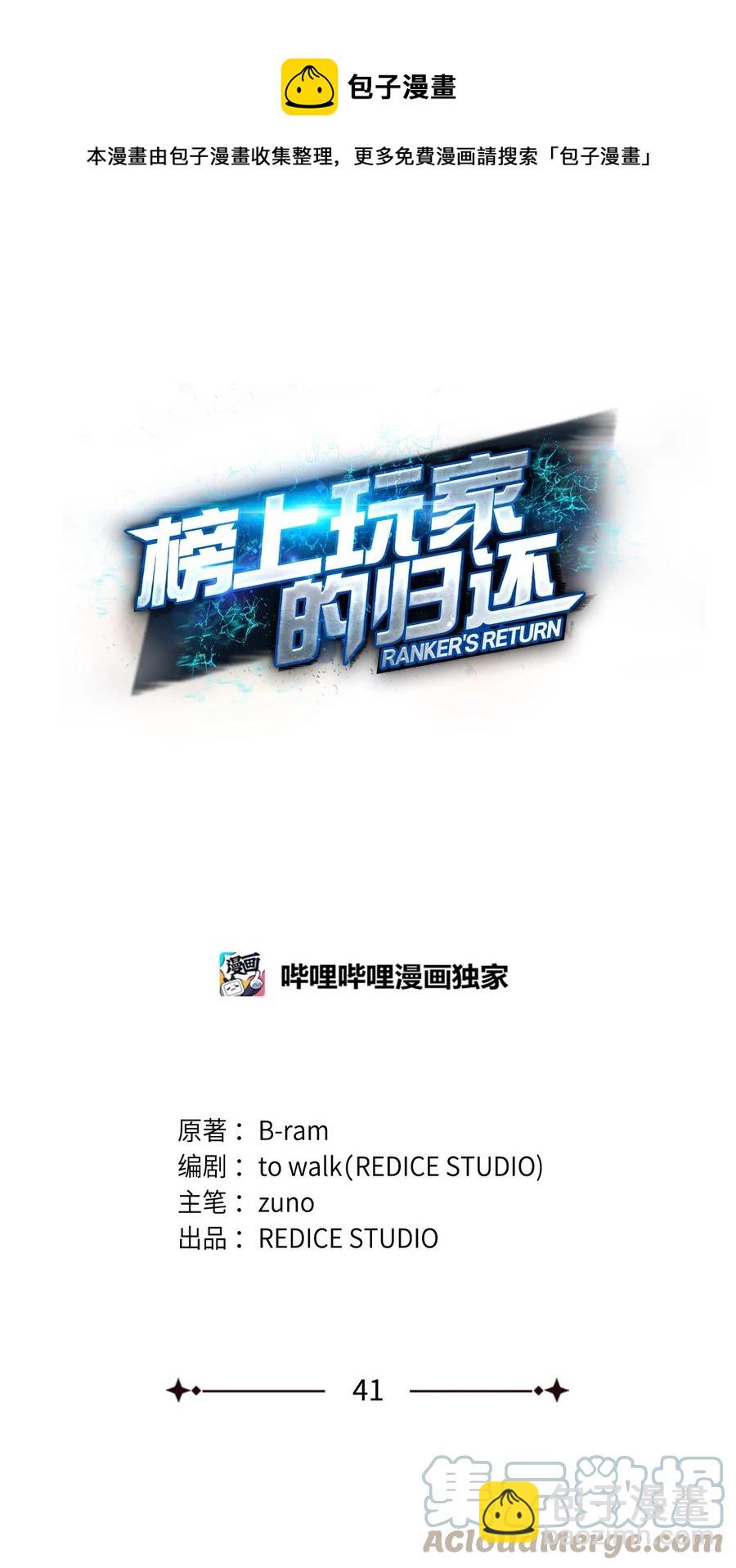 041 重拳出击(1/3)-第41话