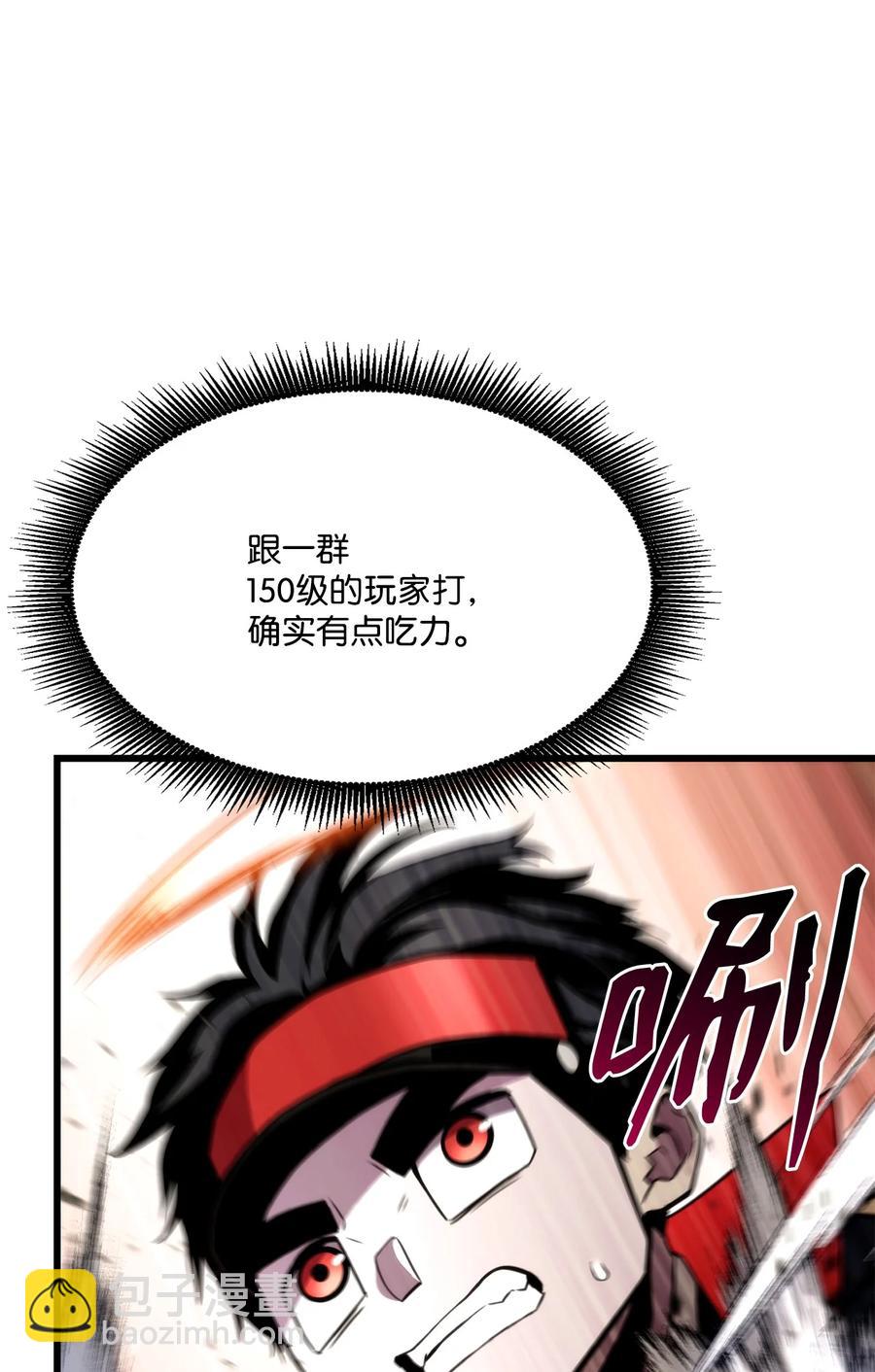 041 重拳出击(1/3)-第41话