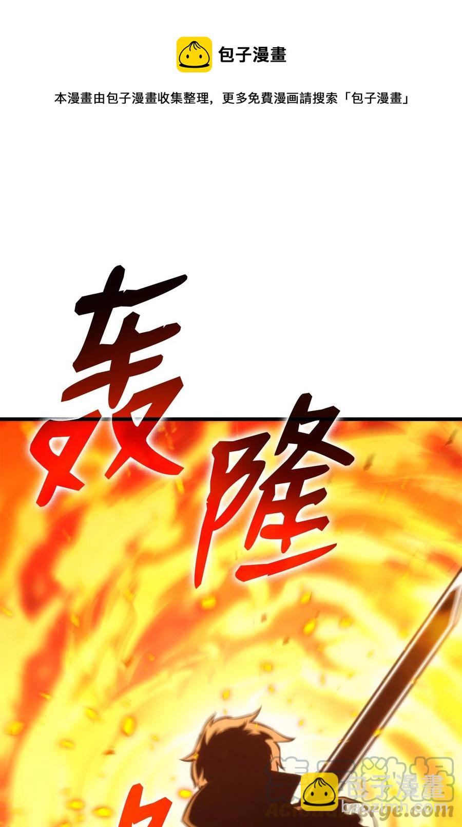041 重拳出击(1/3)-第41话