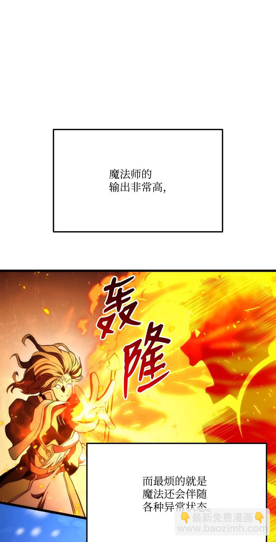 041 重拳出击(1/3)-第41话