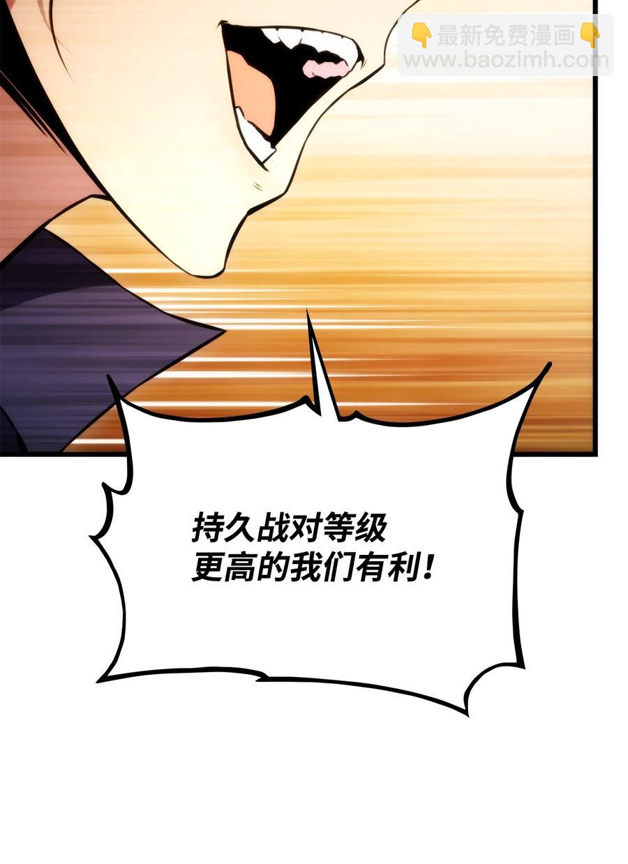 041 重拳出击(1/3)-第41话
