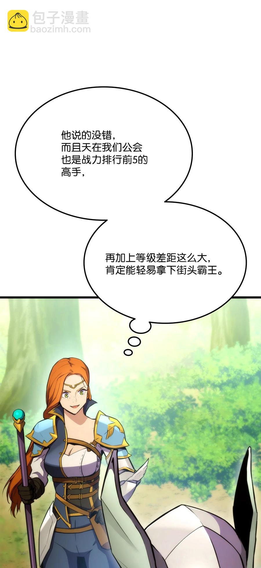 041 重拳出击(1/3)-第41话