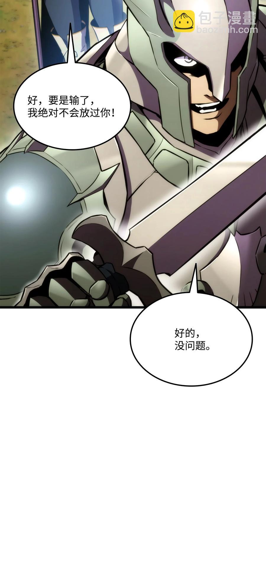 041 重拳出击(1/3)-第41话