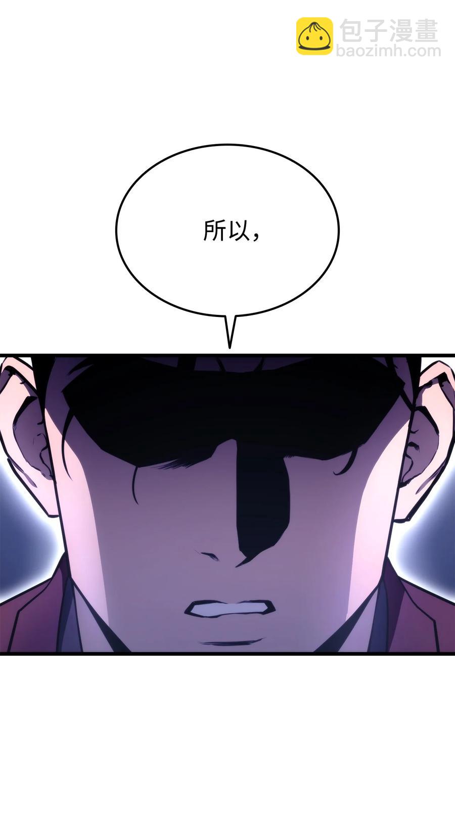 043 决斗审判(1/3)-第43话