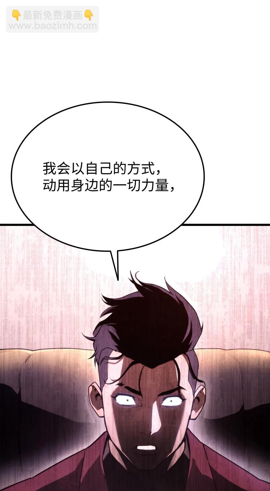 043 决斗审判(1/3)-第43话
