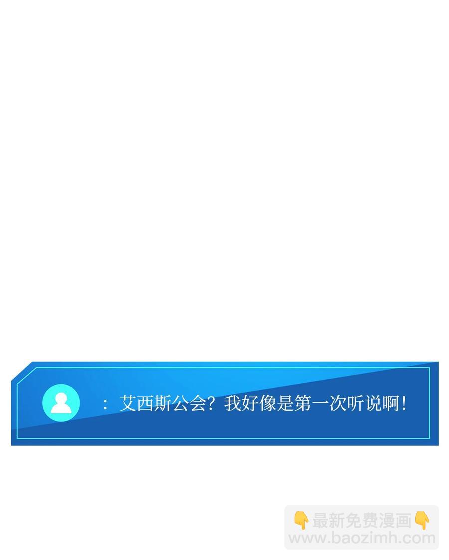 043 决斗审判(1/3)-第43话