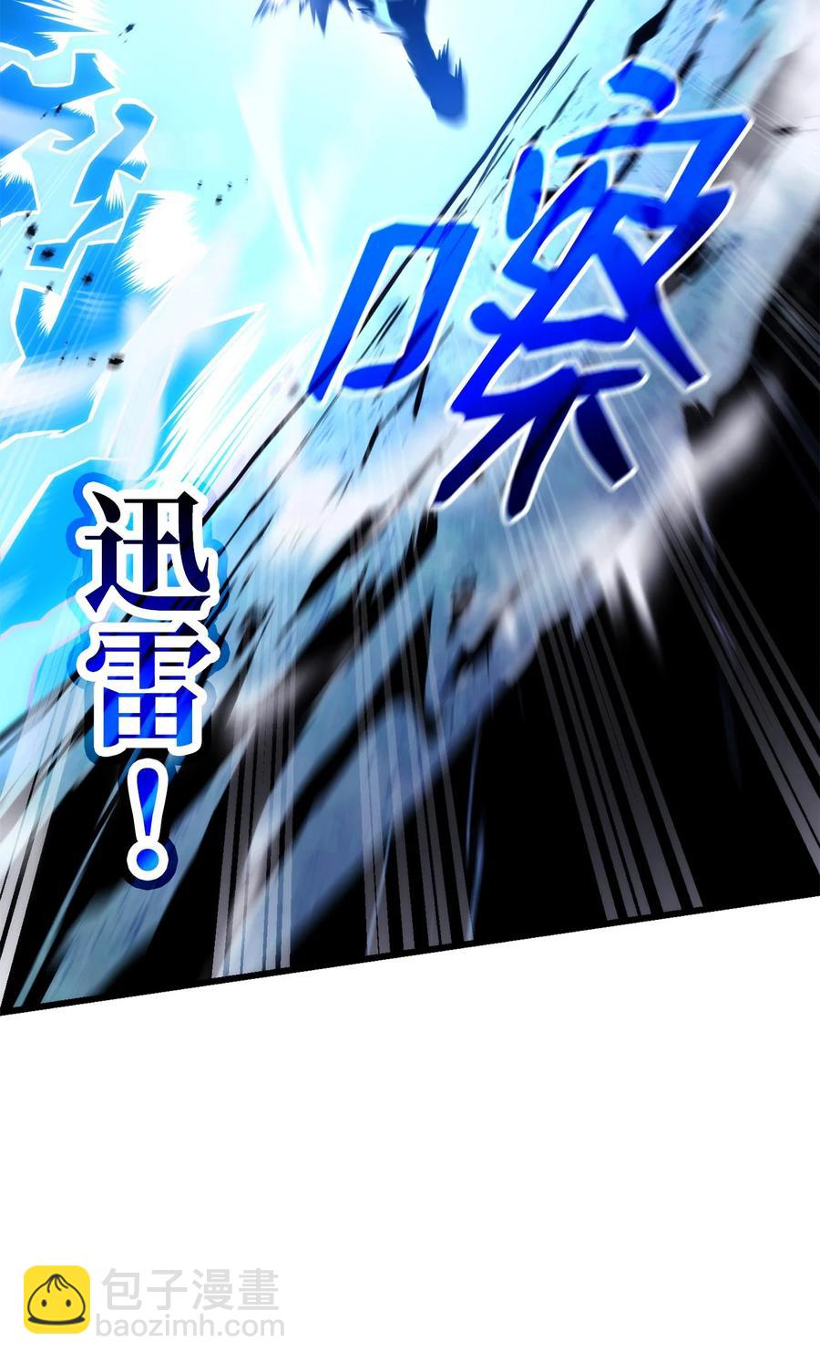 043 决斗审判(1/3)-第43话