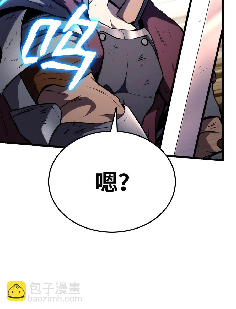 043 决斗审判(1/3)-第43话