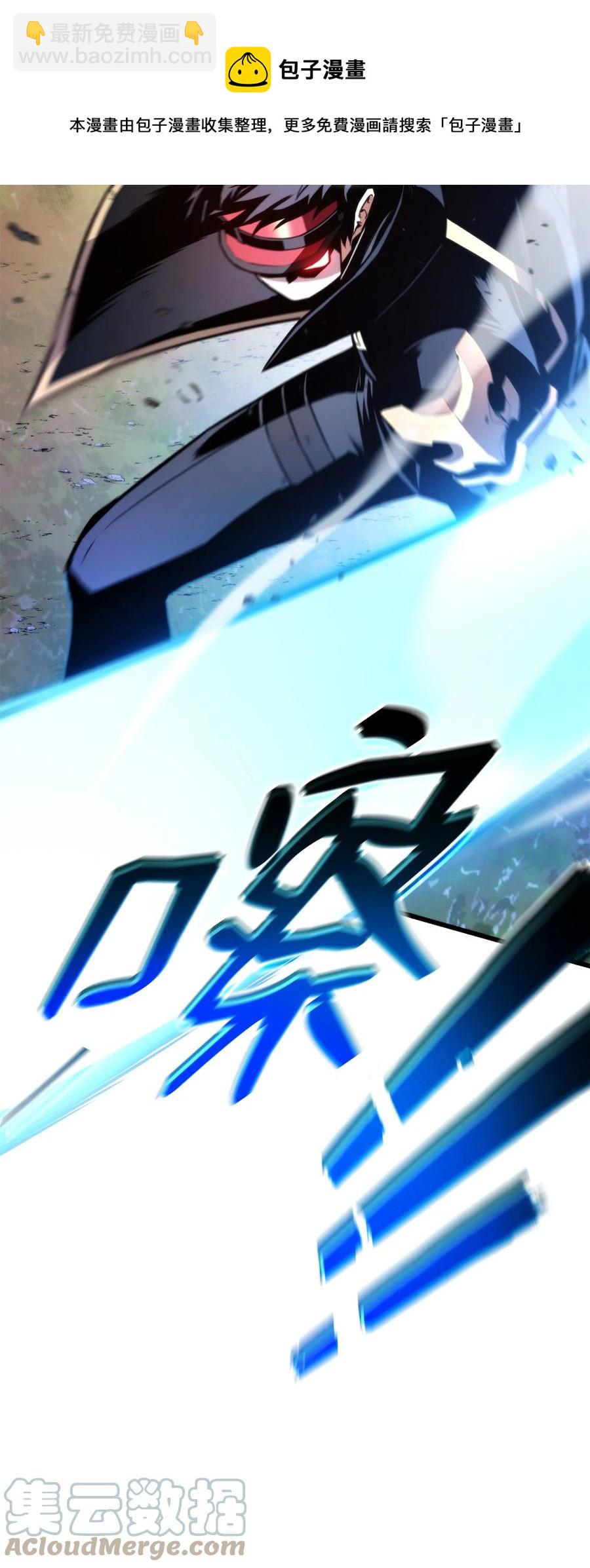 043 决斗审判(1/3)-第43话