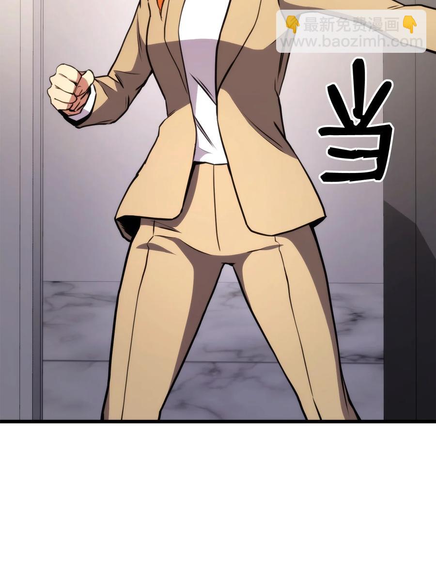 043 决斗审判(1/3)-第43话