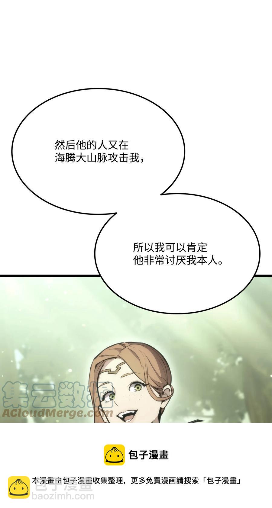 043 决斗审判(1/3)-第43话