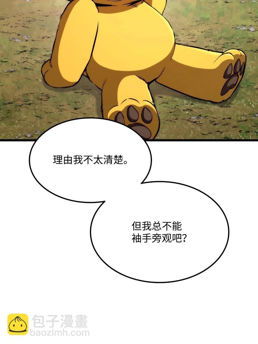 043 决斗审判(1/3)-第43话