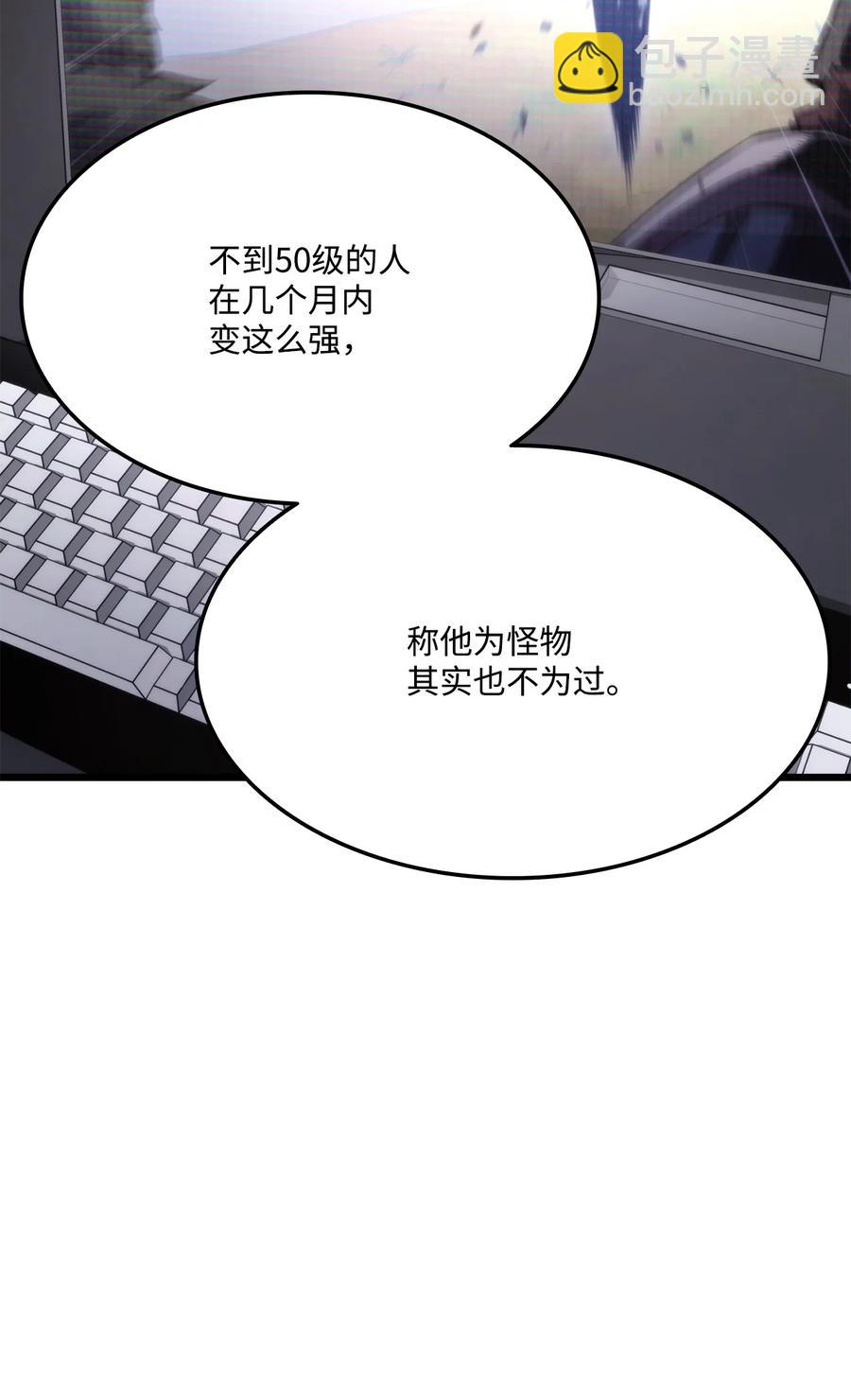 043 决斗审判(1/3)-第43话