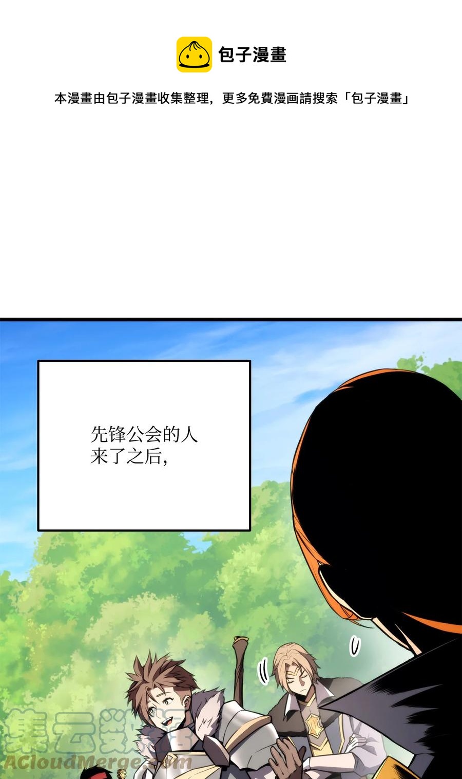 045 开始比赛(1/3)-第45话