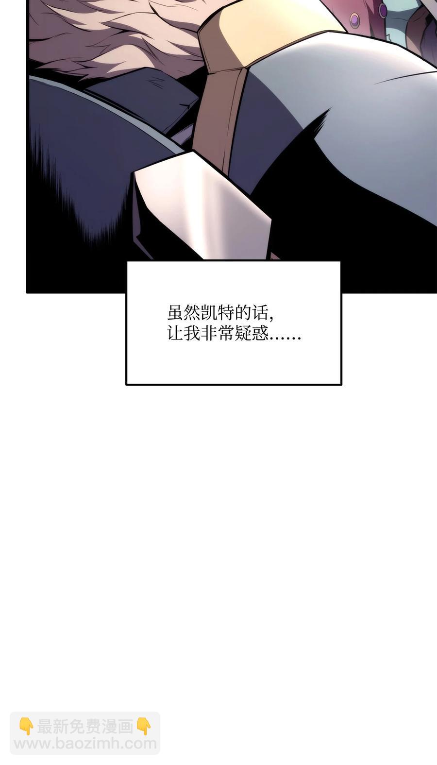 045 开始比赛(1/3)-第45话