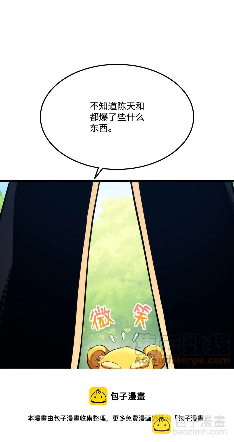 045 开始比赛(1/3)-第45话