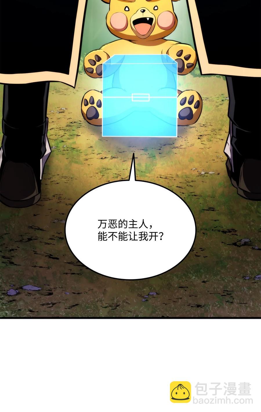 045 开始比赛(1/3)-第45话