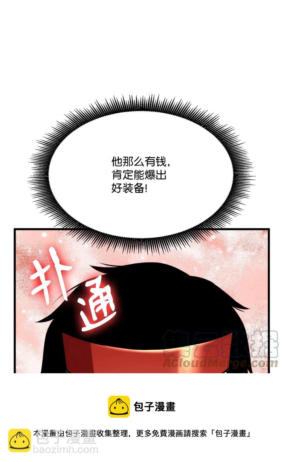 045 开始比赛(1/3)-第45话