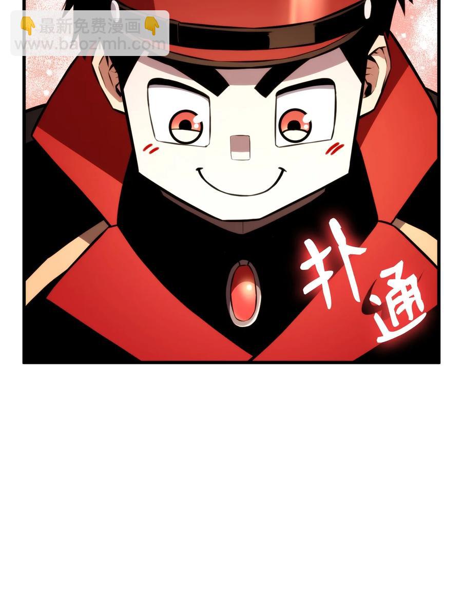 045 开始比赛(1/3)-第45话