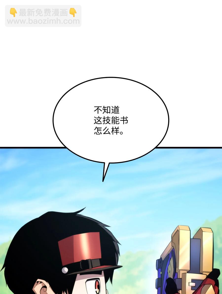 045 开始比赛(1/3)-第45话