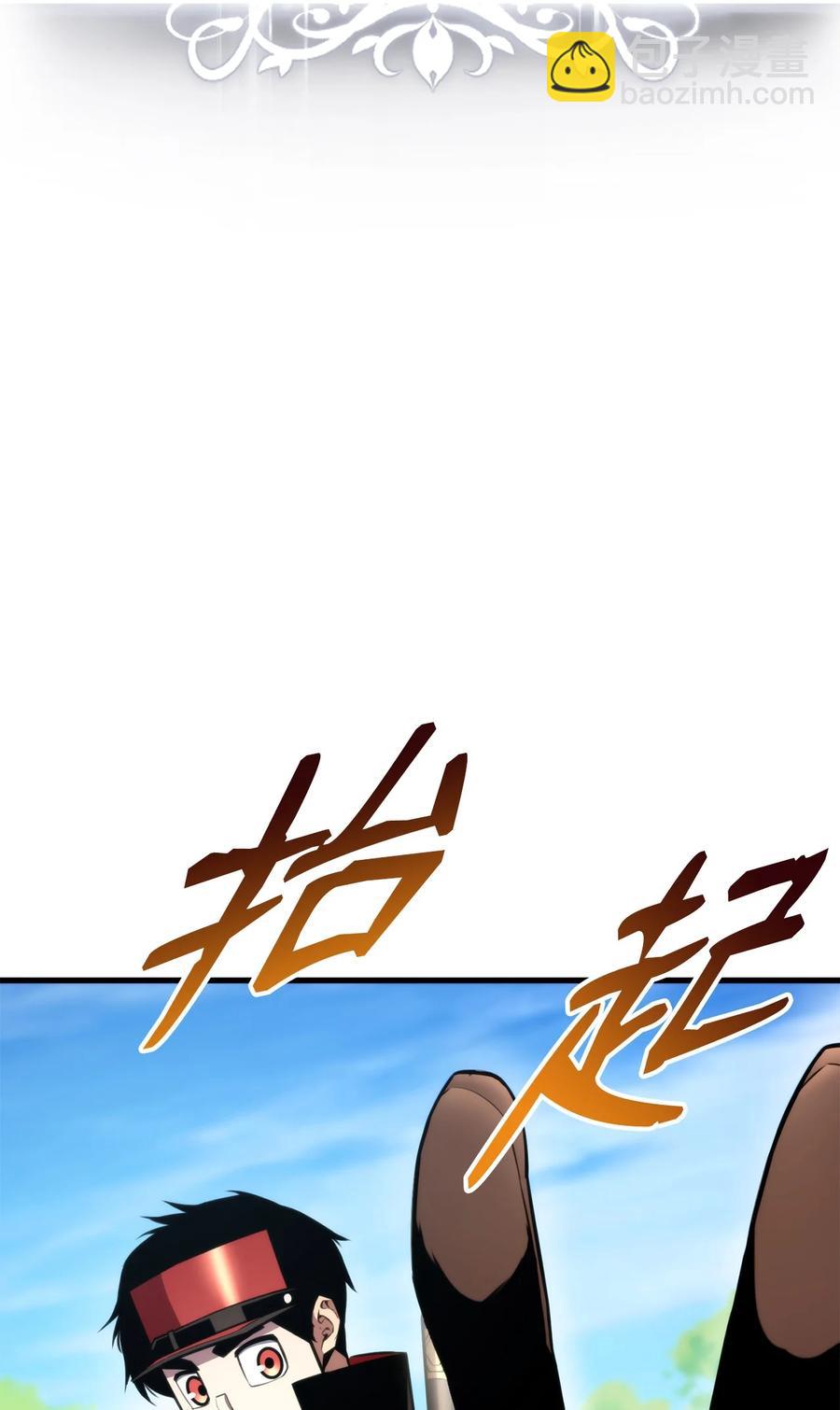 045 开始比赛(1/3)-第45话