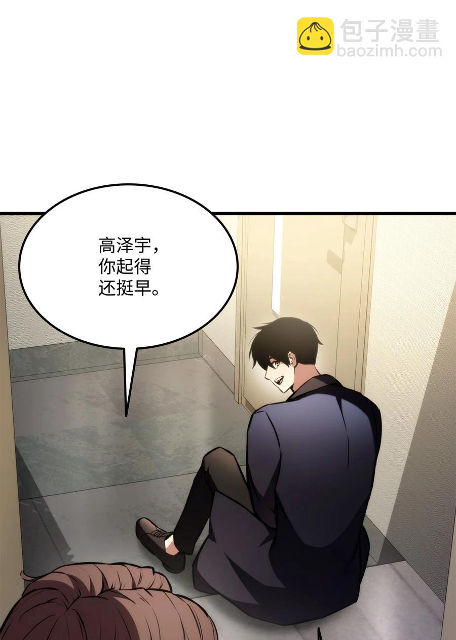 045 开始比赛(1/3)-第45话