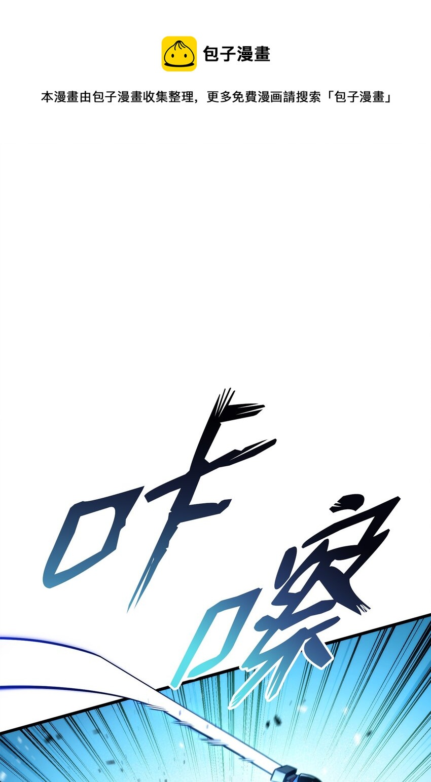 047 船到桥头自然直(1/3)-第47话