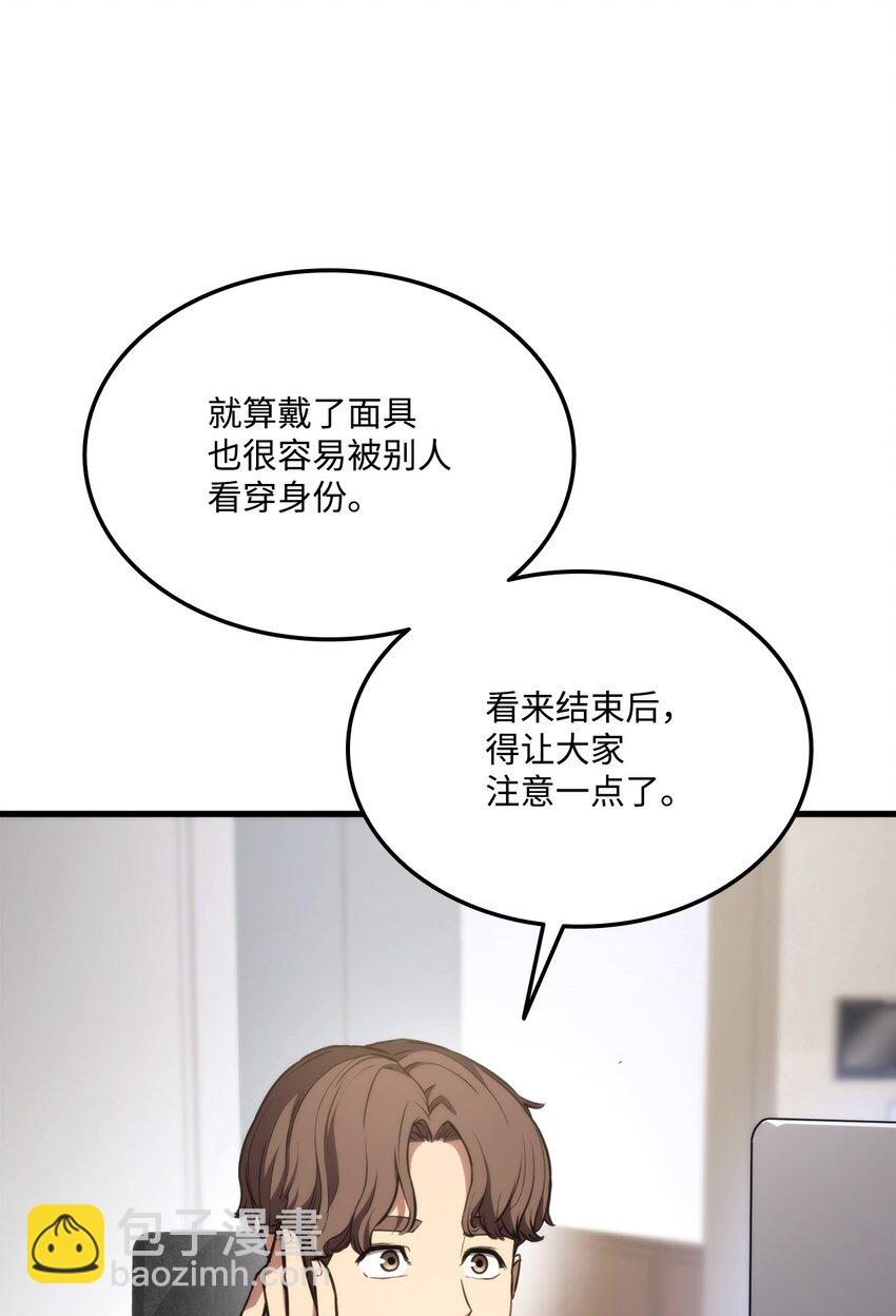 047 船到桥头自然直(1/3)-第47话