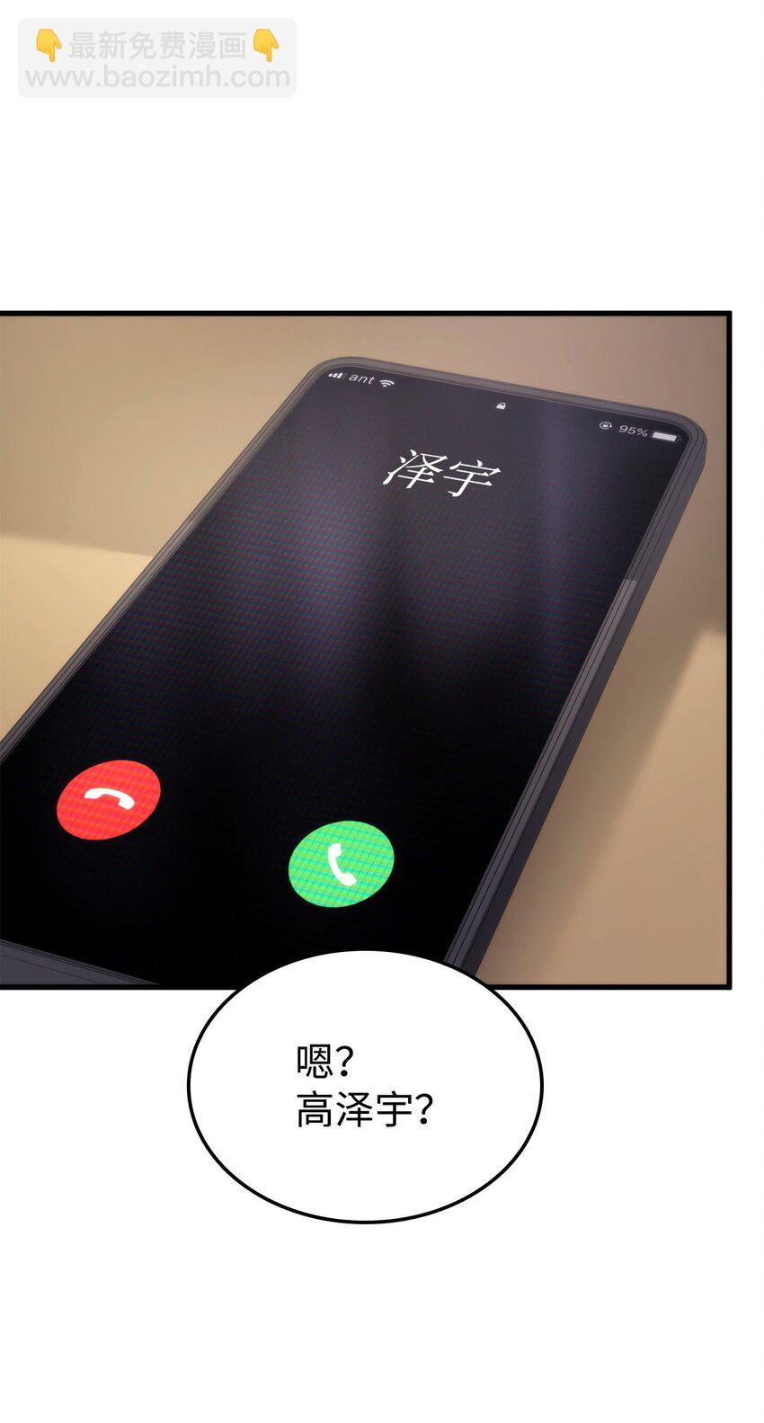 047 船到桥头自然直(1/3)-第47话