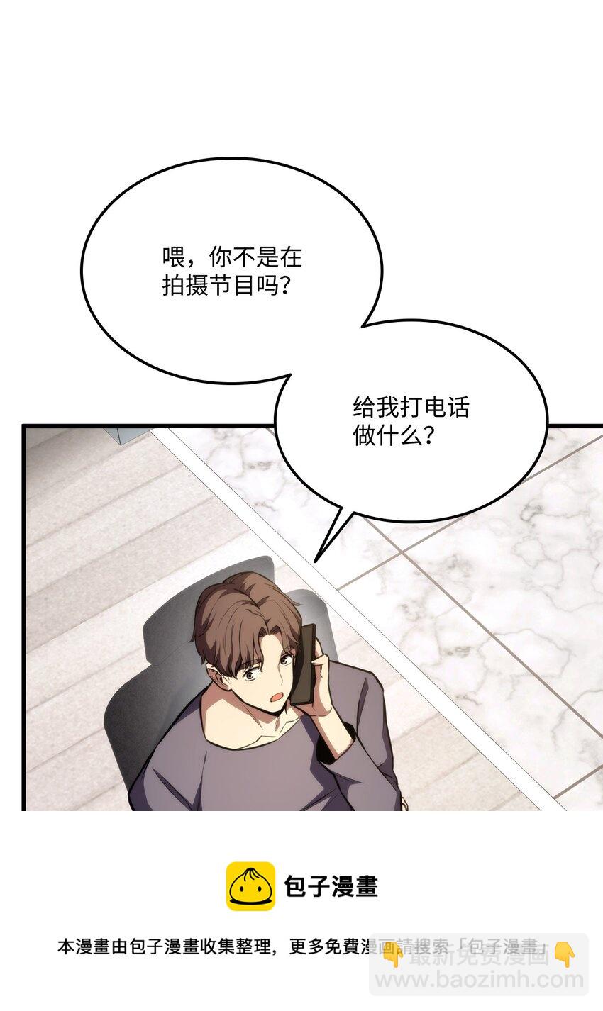 047 船到桥头自然直(1/3)-第47话