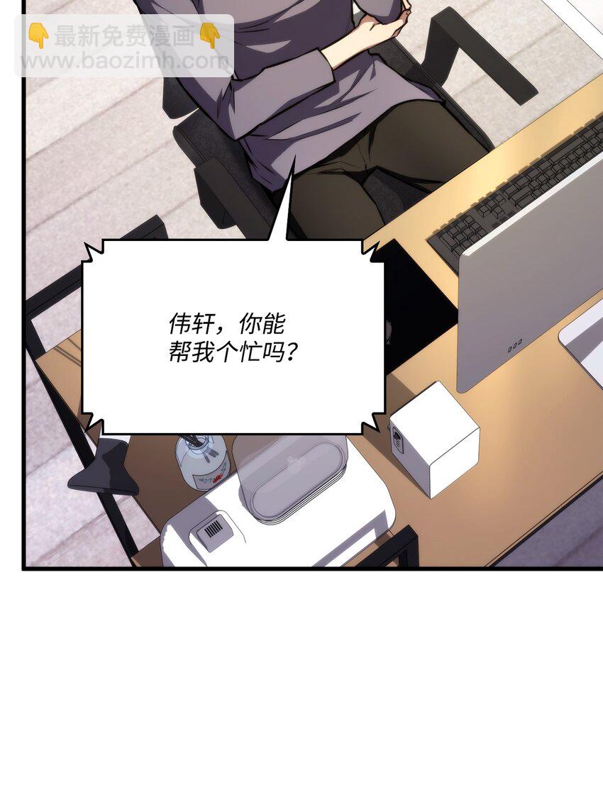 047 船到桥头自然直(1/3)-第47话