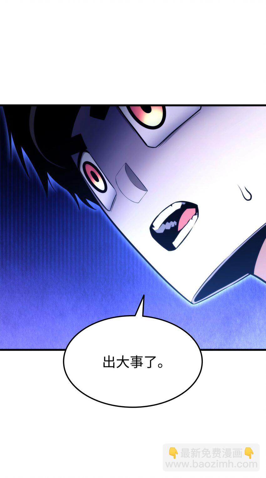 047 船到桥头自然直(1/3)-第47话